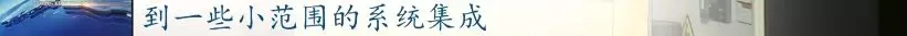 前11月，全县高端装备制造业完成产值103亿，实现较快生长