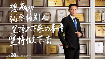 今天，，，我们不谈人生的高度；；；只聊聊从业的长度