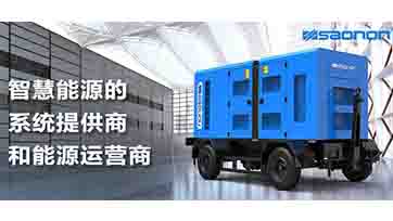 遇到暴雨、、洪水，柴油发电机组进水怎么办？？？