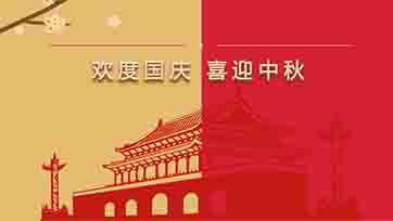 SAONON开展“喜迎国庆，情满中秋”游园活动